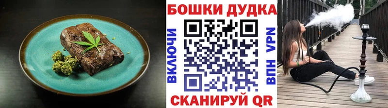 Еда ТГК марихуана  kraken ONION  Петровск-Забайкальский 