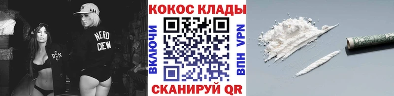 Кокаин 97%  Петровск-Забайкальский 