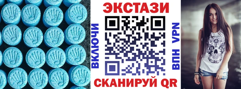 купить   Петровск-Забайкальский  ЭКСТАЗИ 300 mg 