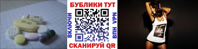 Ecstasy DUBAI Петровск-Забайкальский