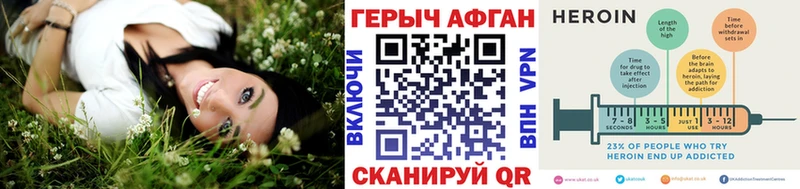 ГЕРОИН герыч  Петровск-Забайкальский 