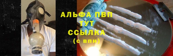 Альфа ПВП Алзамай