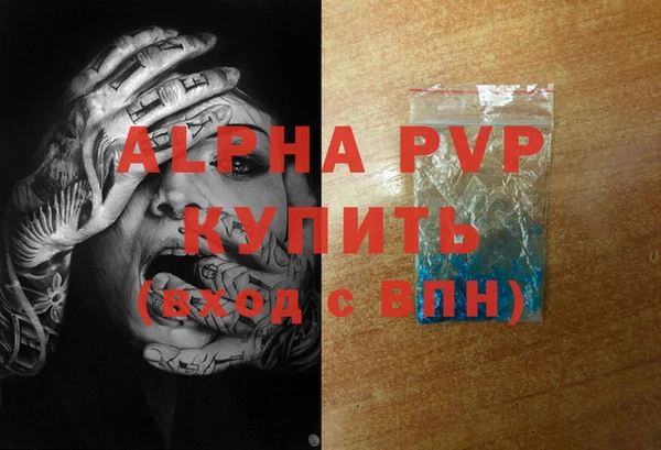 Альфа ПВП Алзамай