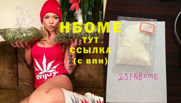 Альфа ПВП Алзамай