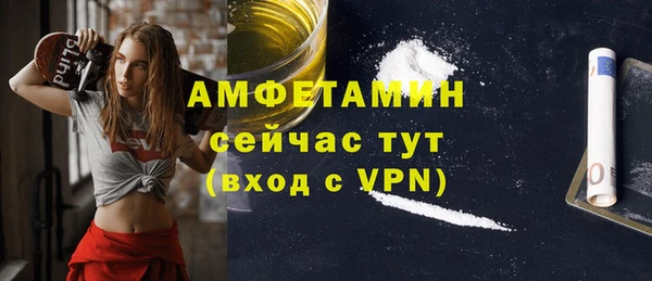 Альфа ПВП Алзамай
