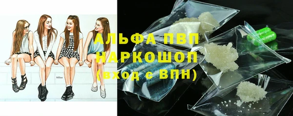 Альфа ПВП Алзамай
