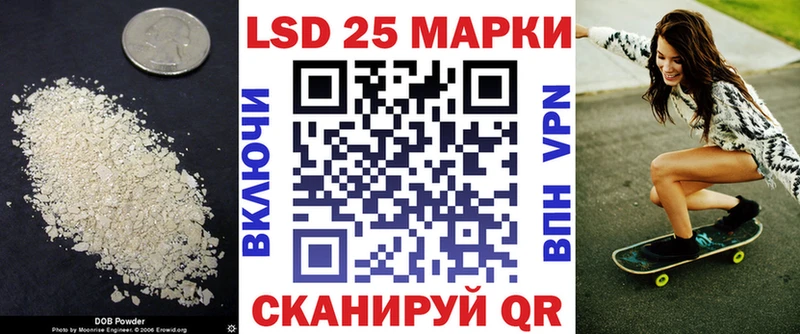 LSD-25 экстази ecstasy  закладки  Петровск-Забайкальский 