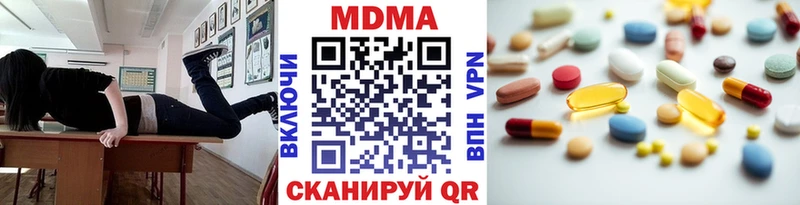 MDMA VHQ  Петровск-Забайкальский 