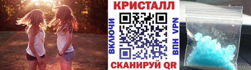 МЕТАМФЕТАМИН винт  где купить   Петровск-Забайкальский 