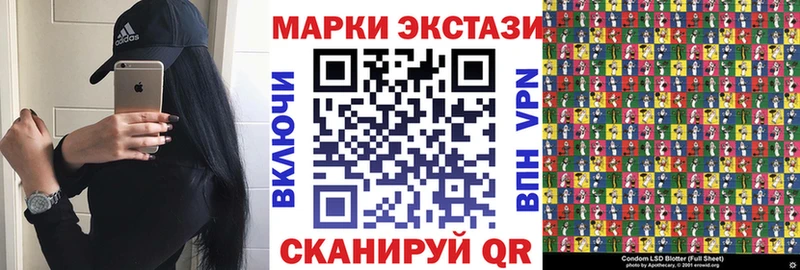 Наркотические марки 1,8мг что такое наркотик Петровск-Забайкальский