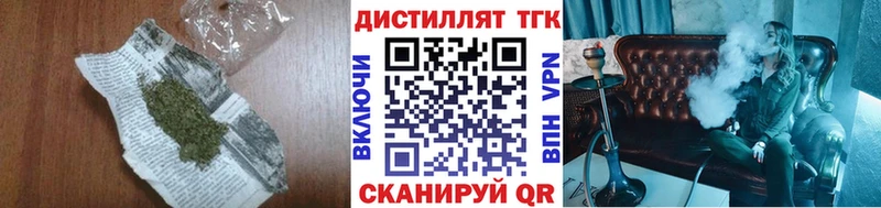 kraken ONION  наркошоп  Петровск-Забайкальский  ТГК концентрат 